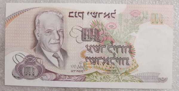 以色列谢克尔兑美元创八年新低 巴以冲突爆发以来已累跌超4%